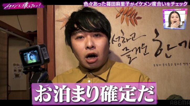 【写真・画像】篠田麻里子、東ブクロと本番中に口論「嘘つけ！」　1枚目