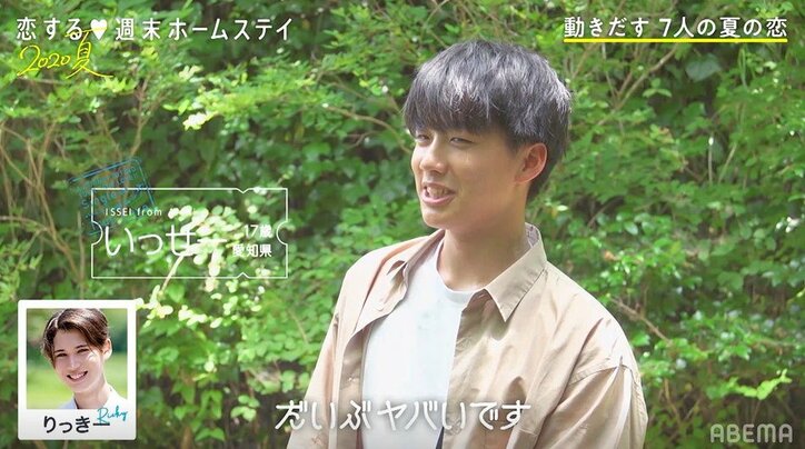 「50m走何秒？」男子高校生がマウント取り合いバチバチ 『恋ステ』#3