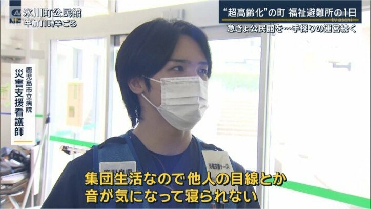 鹿児島市立病院所属 災害支援看護師