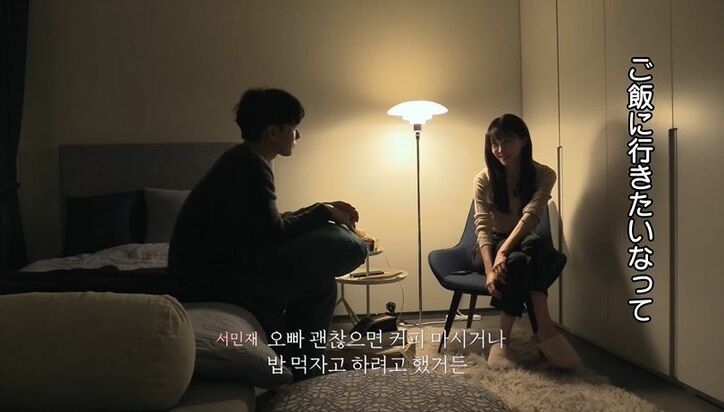 実は一番のモテ男！？落ち着いた雰囲気でモデル風美女が完全に心奪われる