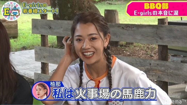 YURINOは涙…E-girls、11人で新たなスタートをきった想いを語る