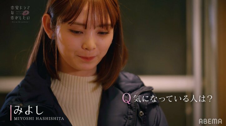 想いを寄せる女優が目の前で他の男性と濃密キス…悔しさと嫉妬が高まった若手俳優「しんど」