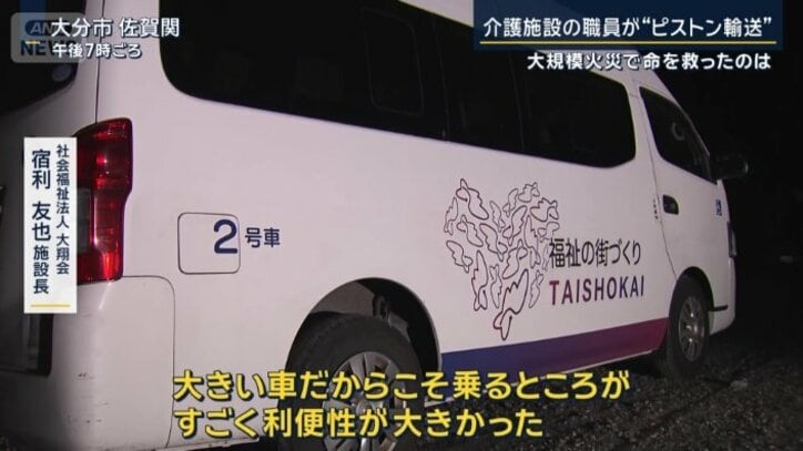 社会福祉法人『大翔会』 宿利友也施設長