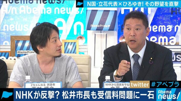 N国 立花党首のマツコ デラックス突撃に弁護士 喧嘩の仕方が上手い 国内 Abema Times