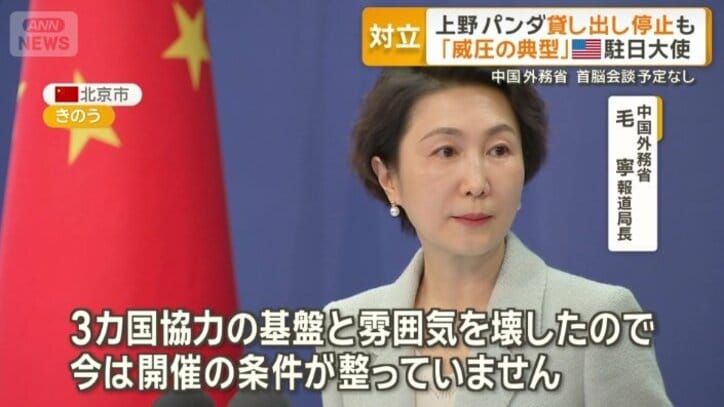 中国外務省　毛寧報道局長