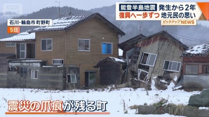 倒壊したまま手付かずの家