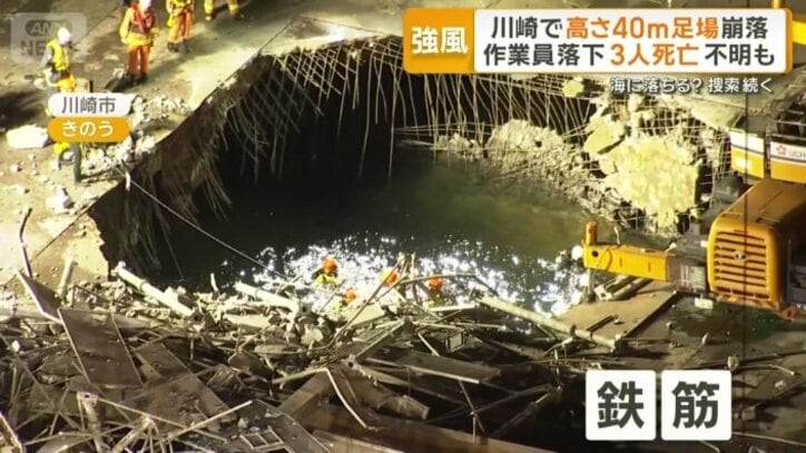 鉄筋が何本も切れて海面に