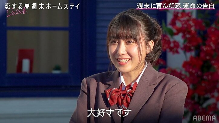 やまげ&るあ、カップル成立！“キス寸前”ラブラブ写真も撮影 『恋ステ』#11