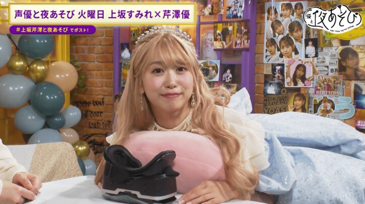 【写真・画像】芹澤優30歳の誕生日SPで“芹澤プリンセス優”が爆誕！？ 「せりこ姫の願い叶えますSP」開催も 　5枚目