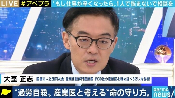 過労死等防止対策白書で浮き彫りになる日本のメンタルヘルス環境 上司への相談、産業医のシステムに課題も?