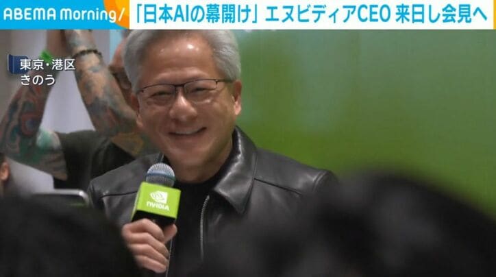 ジェンスン・フアンCEO
