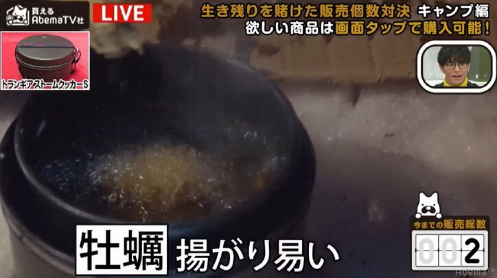 放送コードギリギリ　スパローズ大和が山中で手にした「ヤリマン」とは？