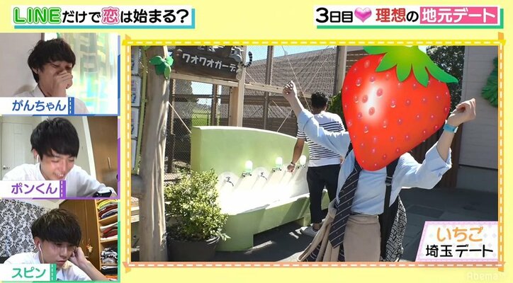 金髪ギャル、グループLINE上で“ギャル嫌いな男子たち”に自分の写真を送るもごまかしまくって一気にモテ女に! 朝日奈央「新しい詐欺」