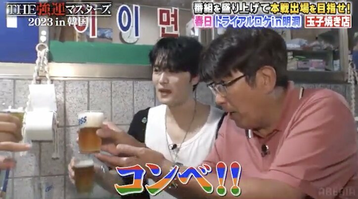 石橋貴明、ジェジュンらと韓国の路地裏飲みを体験！韓国のピり辛たまご焼き＆CASSビールに舌鼓