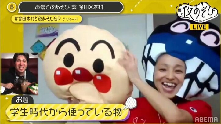 あの“超フリーダムな2人”が90分生配信に帰ってきた！金田朋子×木村昴が大騒ぎ