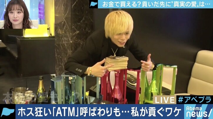 「風俗で稼ぎ一晩で1000万円」「叩けば出てくるATM」ホストと“ホス狂い”は現代日本の象徴か