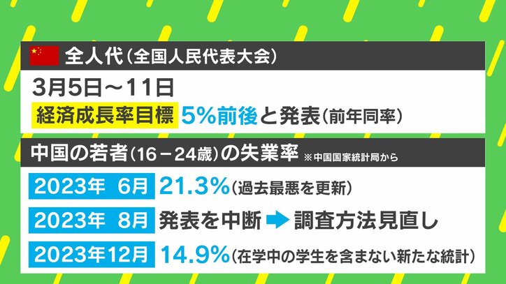 【写真・画像】 2枚目