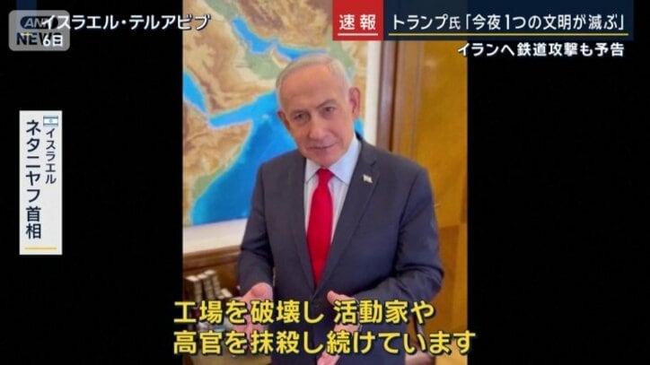 イスラエル ネタニヤフ首相
