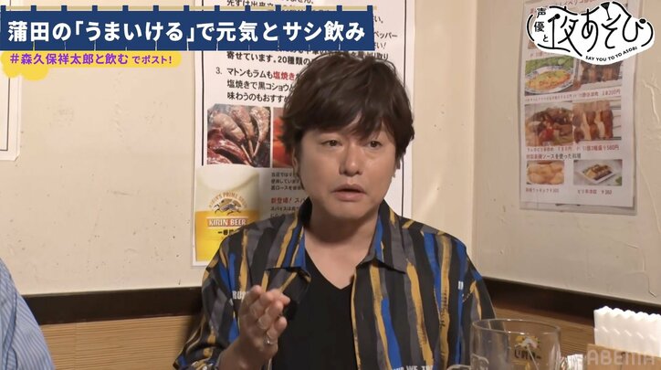 大河元気、壮絶な極貧下積み時代を語る…給料日1週間前に残金100円「ビスケット1袋と2Lのコーラだけで1週間生きた」