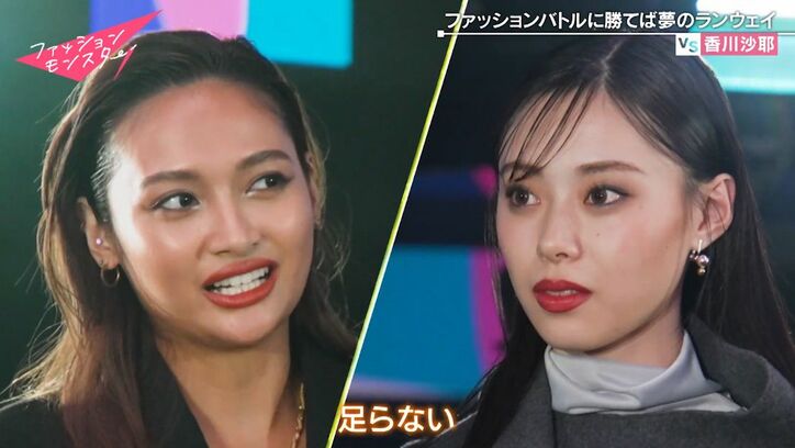 【写真・画像】美しすぎる10頭身モデル・香川沙耶、美谷間あらわな高級感あふれるジャケットコーデに土屋アンナも思わず「うわぁ…」　3枚目