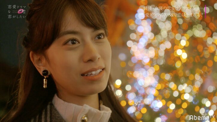 さぶりん、まさきと見せつけ濃厚キスシーン　そのとき、コウは…『恋愛ドラマな恋がしたい2』act.5