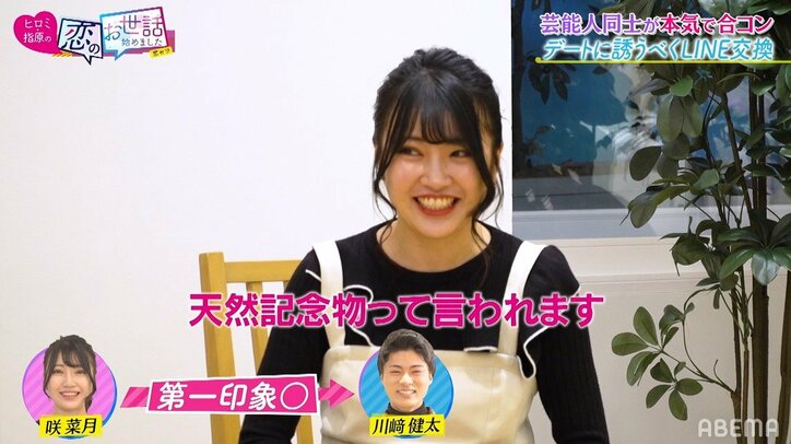 恋愛経験ゼロのグラドル、芸能人合コンに参加するも男性陣がまさかの反応「荷が重い…」