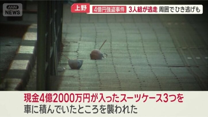 催涙スプレーをかけられた