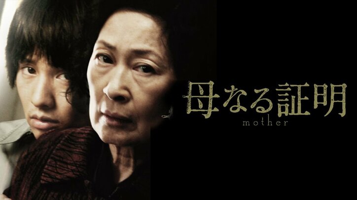 オールド・ボーイ、親切なクムジャさん、母なる証明、哀しき獣…世界を挑発する韓国サスペンス映画、AbemaTVで放送