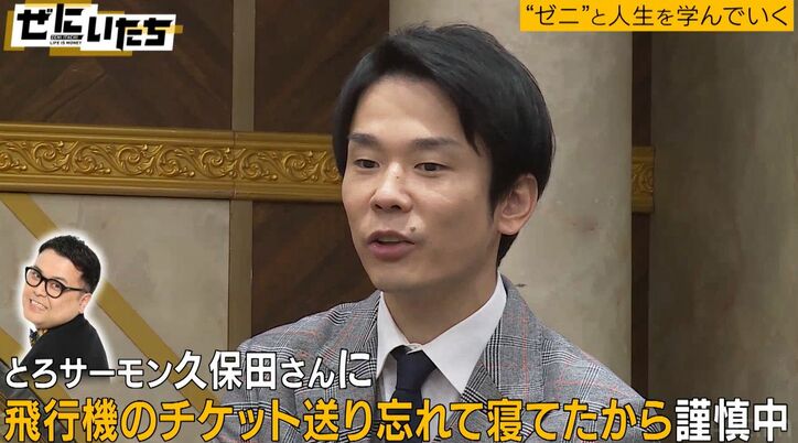 かまいたち美人マネージャー、現在「謹慎中」を濱家からバラされる、その理由とは？