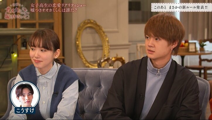 1人は全員にアプローチ、もう1人は露骨すぎる態度…第1話で早くもある男子2人にオオカミくん疑惑発生 『白雪とオオカミくん』