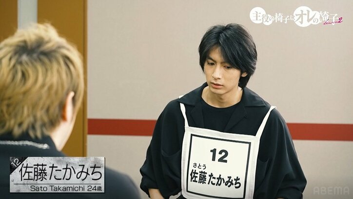 アイドルではなく俳優として成功したい…演劇『ハイキュー‼︎』広尾倖児役の若手俳優、涙ながらに審査員に訴え『オレイス2』#1