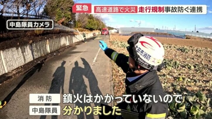 消防と警察の元へ