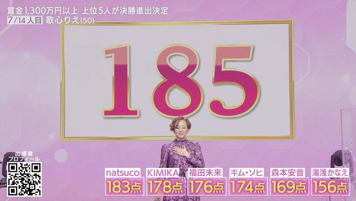 【写真・画像】歌い出しから鳥肌！ガンを患う父のため歌手を目指す33歳、魂の震える圧倒的歌声で『愛の讃歌』を会場に響かせ拍手喝采　3枚目