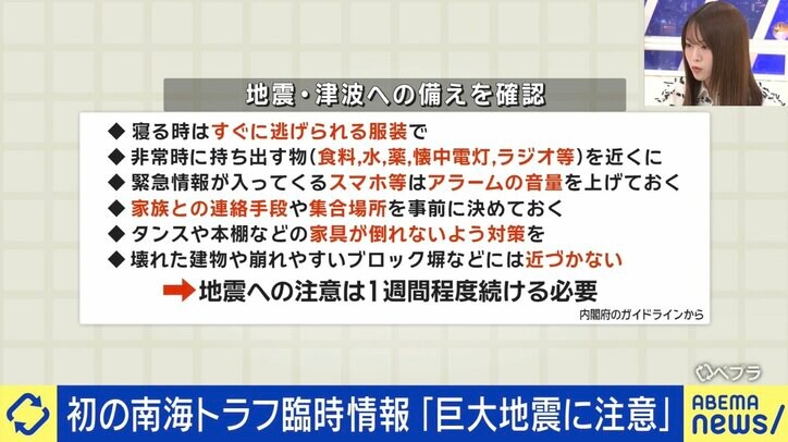 【写真・画像】 6枚目