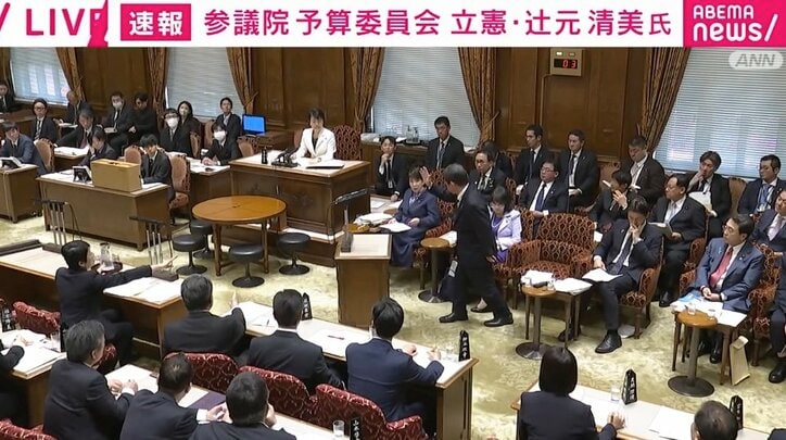 国会の様子