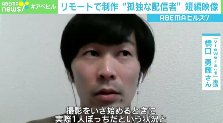 まるでSF映画? 人類滅亡後の「孤独な配信者」短編映像にSNS反響 監督・小林洋介さん「ロボットは全部写真」