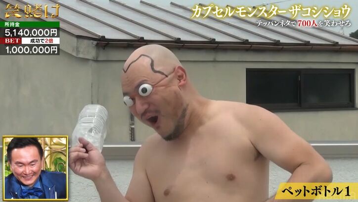 【写真・画像】とろサーモン久保田「こいつお笑い辞めるぞ」売れっ子中堅芸人がステージで信じられない大失態…かまいたち山内も「それぐらいシーンとしてた」　2枚目