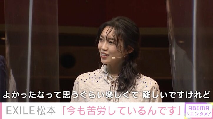 EXILE松本利夫、初ミュージカルに「2度とやるか！ってくらい苦労した」