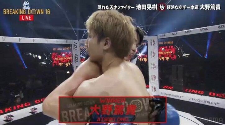 【写真・画像】【全試合速報します】Breaking Down16（ブレイキングダウン16）対戦カード・大会情報・結果速報　13枚目