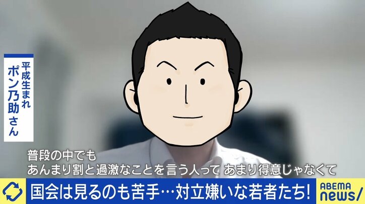 「国会の大揉めを見るのが嫌」「野次はかわいそう」 若者は“対立”が苦手？ 「子ども会議」に学ぶ議論のあり方 5枚目