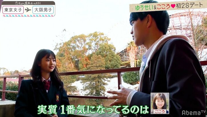 サバサバJK・こころにDa-iCE工藤大輝も太鼓判！？「俺も心奪われてる」 『恋ステ』#4東京女子×大阪男子編