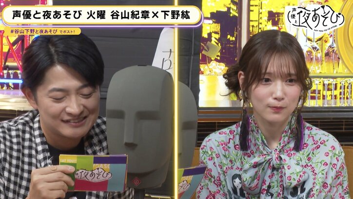 谷山紀章＆下野紘の”ダミへ”胸キュンセリフに内田真礼興奮「きゃぁぁぁぁ」「叫んじゃった。すいませんね」