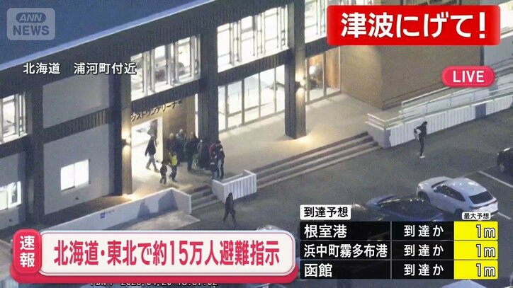 【詳しく】警報を注意報に切り替え　北海道・青森・岩手・宮城・福島に津波注意報　東北で震度5強