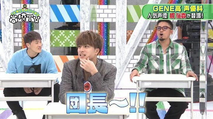 メンディー、声優・梶裕貴の声で食レポ！爽やか「うメンディー」に全員大爆笑