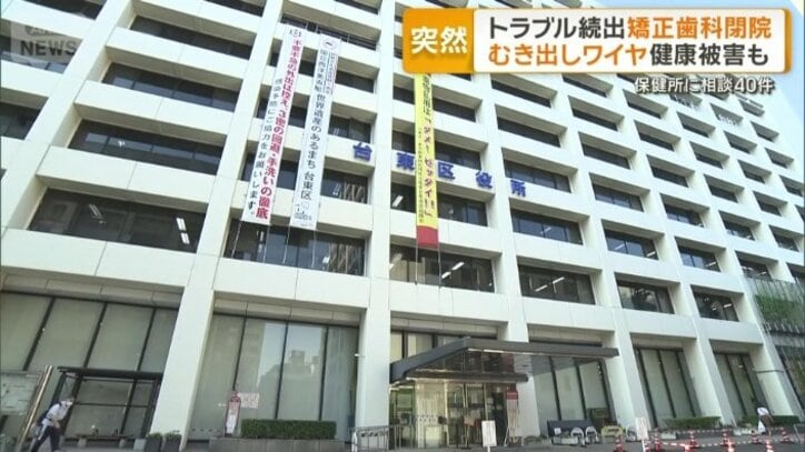 台東区役所