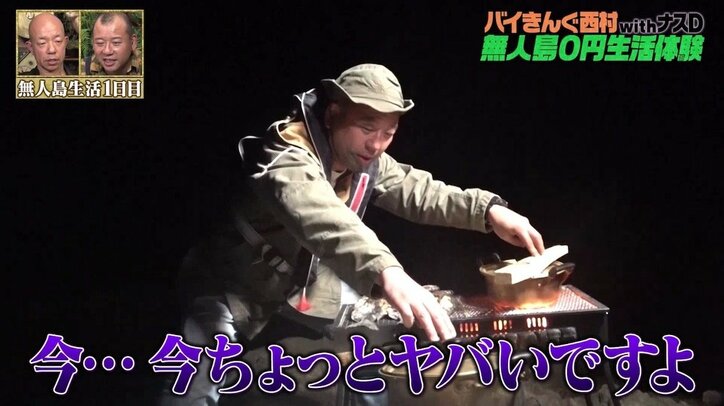 “ナスD”の名付け親は元乃木坂46の生駒里奈？「お会いしたことはないんです」