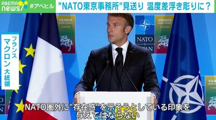 中国への配慮か？ “NATO東京事務所”開設案が見送りに 加盟国の温度差浮き彫り