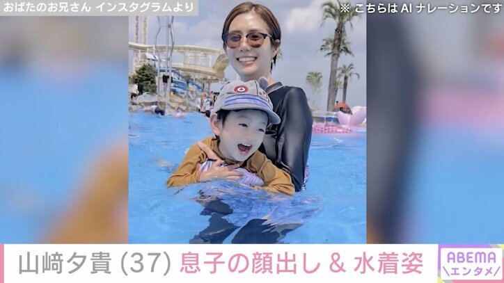 おばたのお兄さん Instagramより