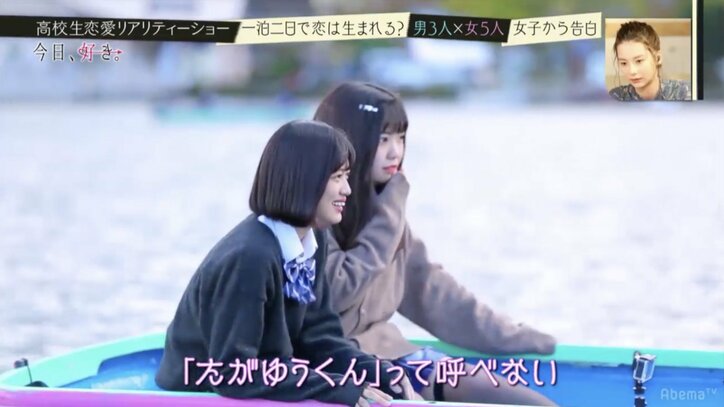 高校生恋愛リアリティショー『今日、好きになりました』　波乱巻き起こるシーズン2ついに開幕！