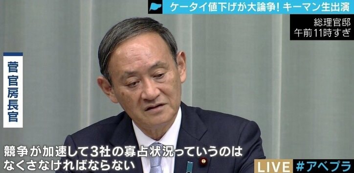 携帯電話料金の”４割引き下げ論”、競争が進めばMVNOはかえって苦境に…？小林史明前総務政務官に聞く